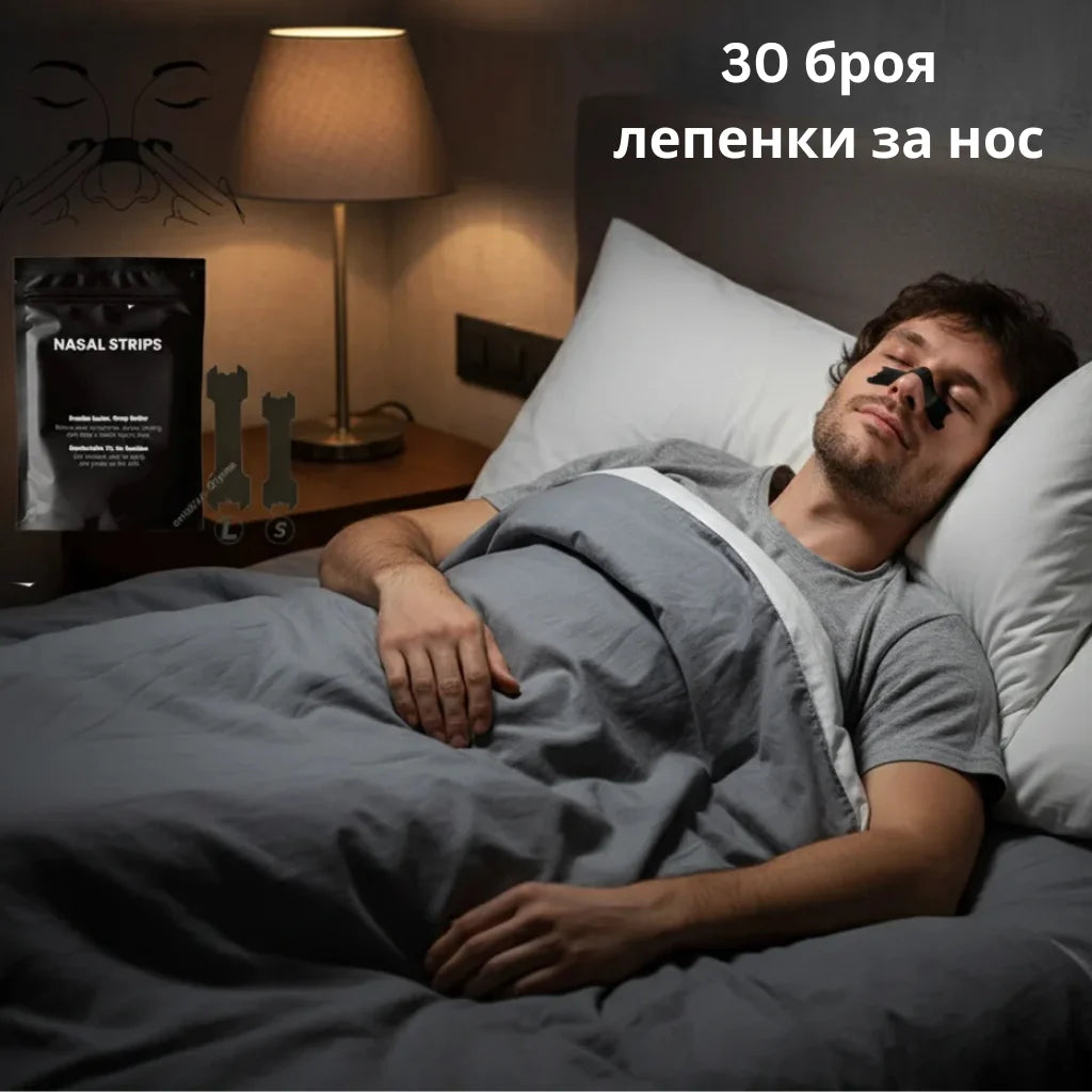 Лепенки за нос